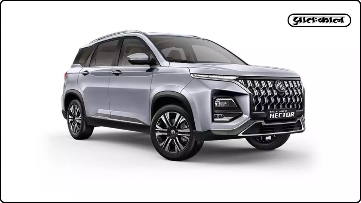 MG Hector Facelift 2026 MG Hector Facelift 2026