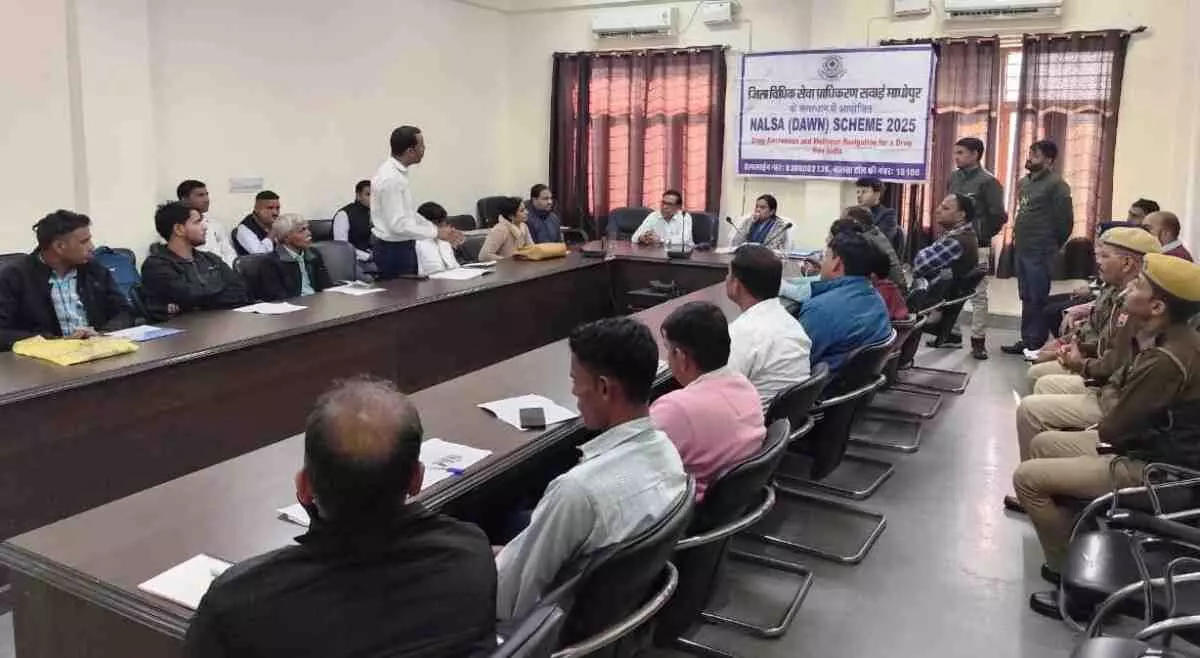 Jagriti and DAWN schemes of NALSA organised in Sawai Madhopur Jagriti and DAWN schemes of NALSA organised in Sawai Madhopur