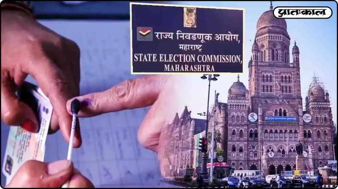 Mumbai BMC Election Date