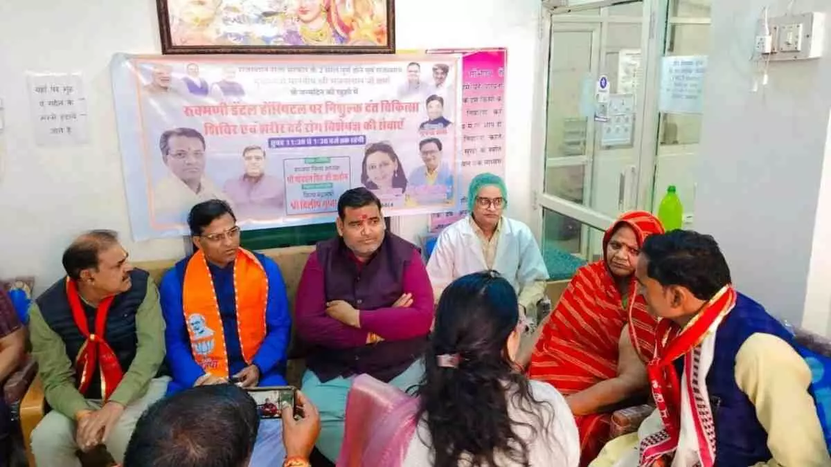 Free dental and pain treatment camp organized in Hindaun City on the birthday of Chief Minister Bhajanlal Sharma Free dental and pain treatment camp organized in Hindaun City on the birthday of Chief Minister Bhajanlal Sharma