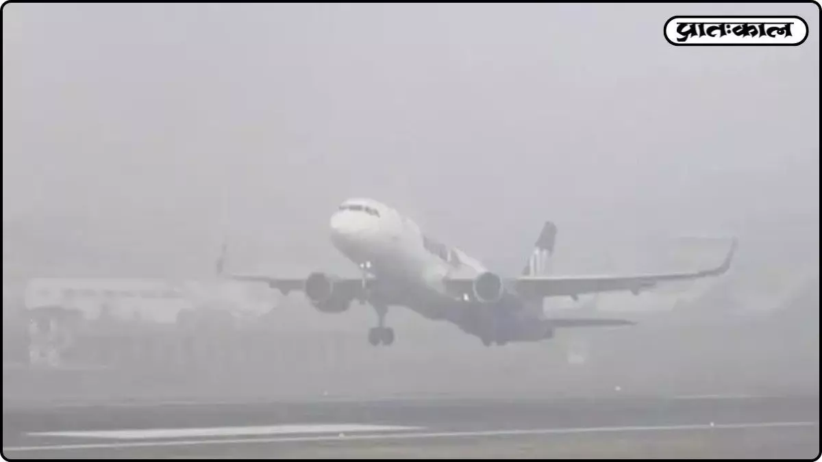 Delhi ghana kohra 2026 Delhi ghana kohra 2026