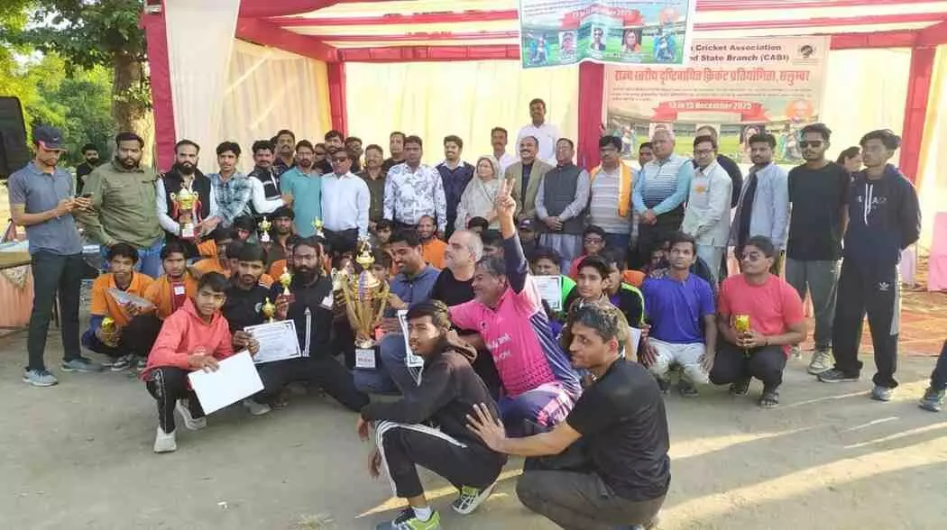 Grand finale of state level three day cricket tournament for blind people,