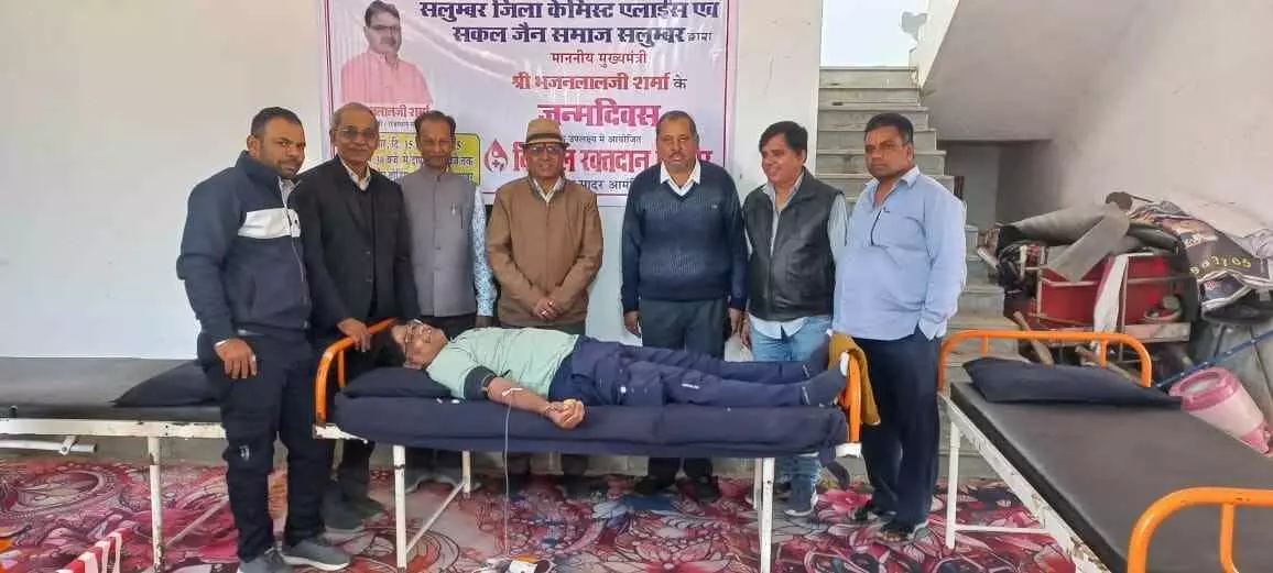Bhajan Lal Sharma: 32 units of blood collected Bhajan Lal Sharma: 32 units of blood collected