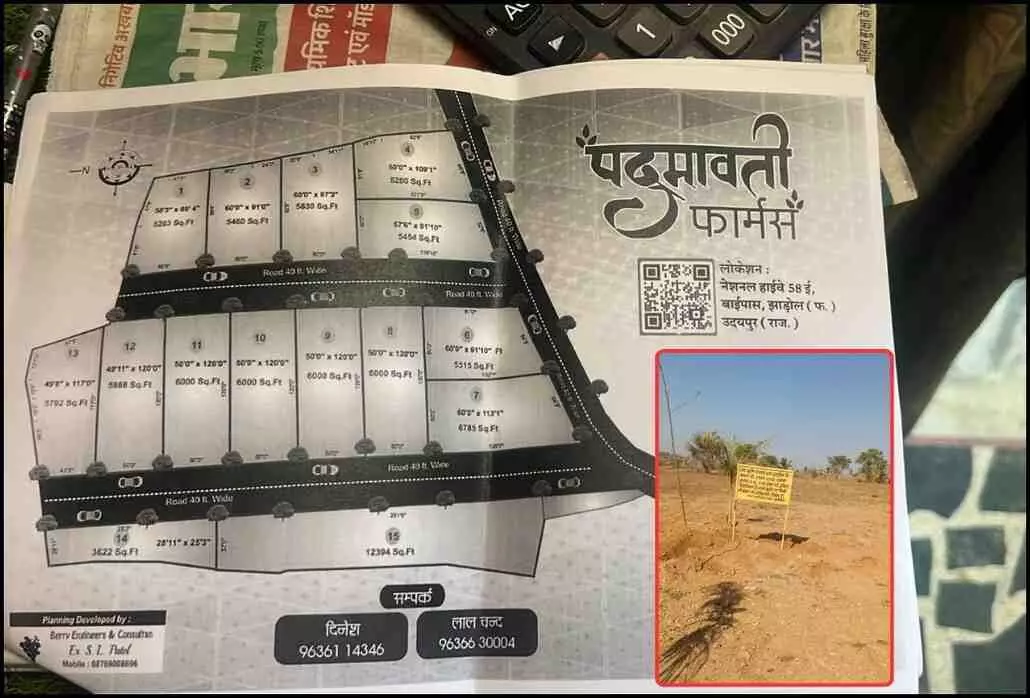 Land mafia plot foiled in Jhardol,
