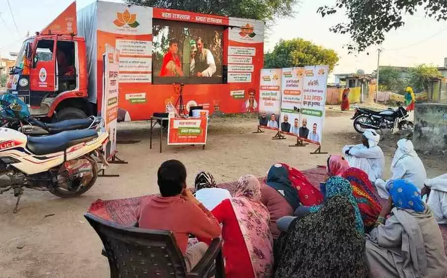 Vikas Raths in Sawai Madhopur brought the state governments Vikas Raths in Sawai Madhopur brought the state governments