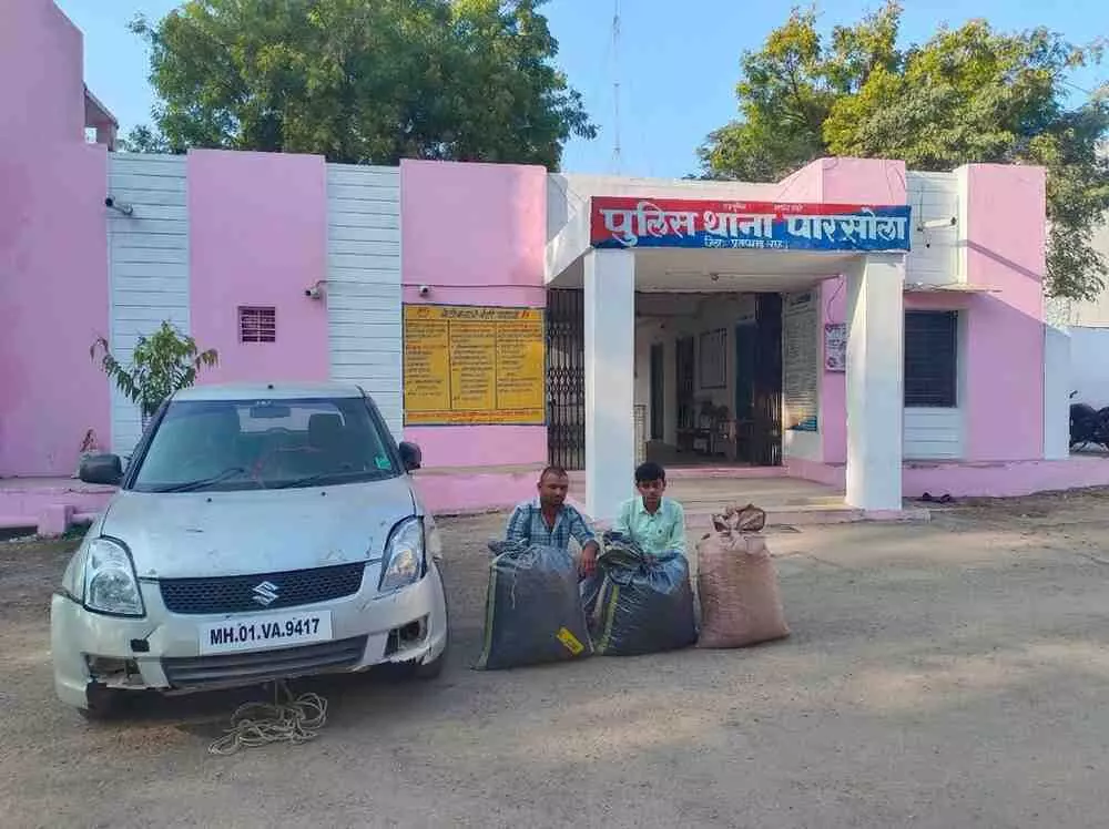 Illegal dodachura smuggling: Illegal dodachura smuggling: