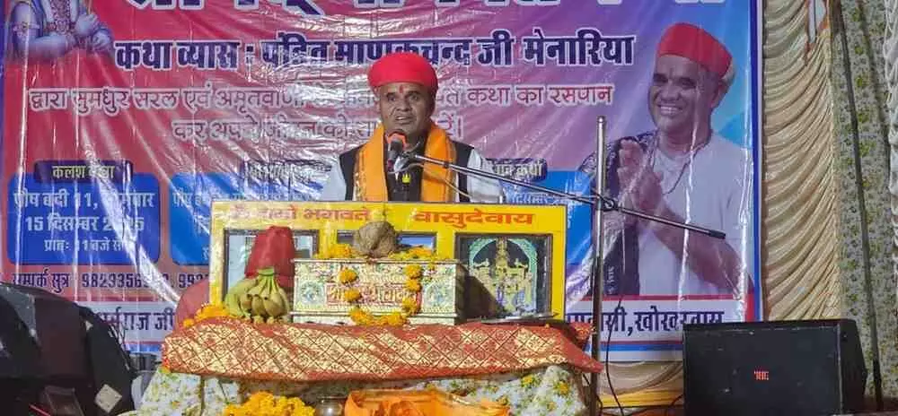 Musical Shrimad Bhagwat Katha with Vedic chanting inaugurated in Khokharwas.