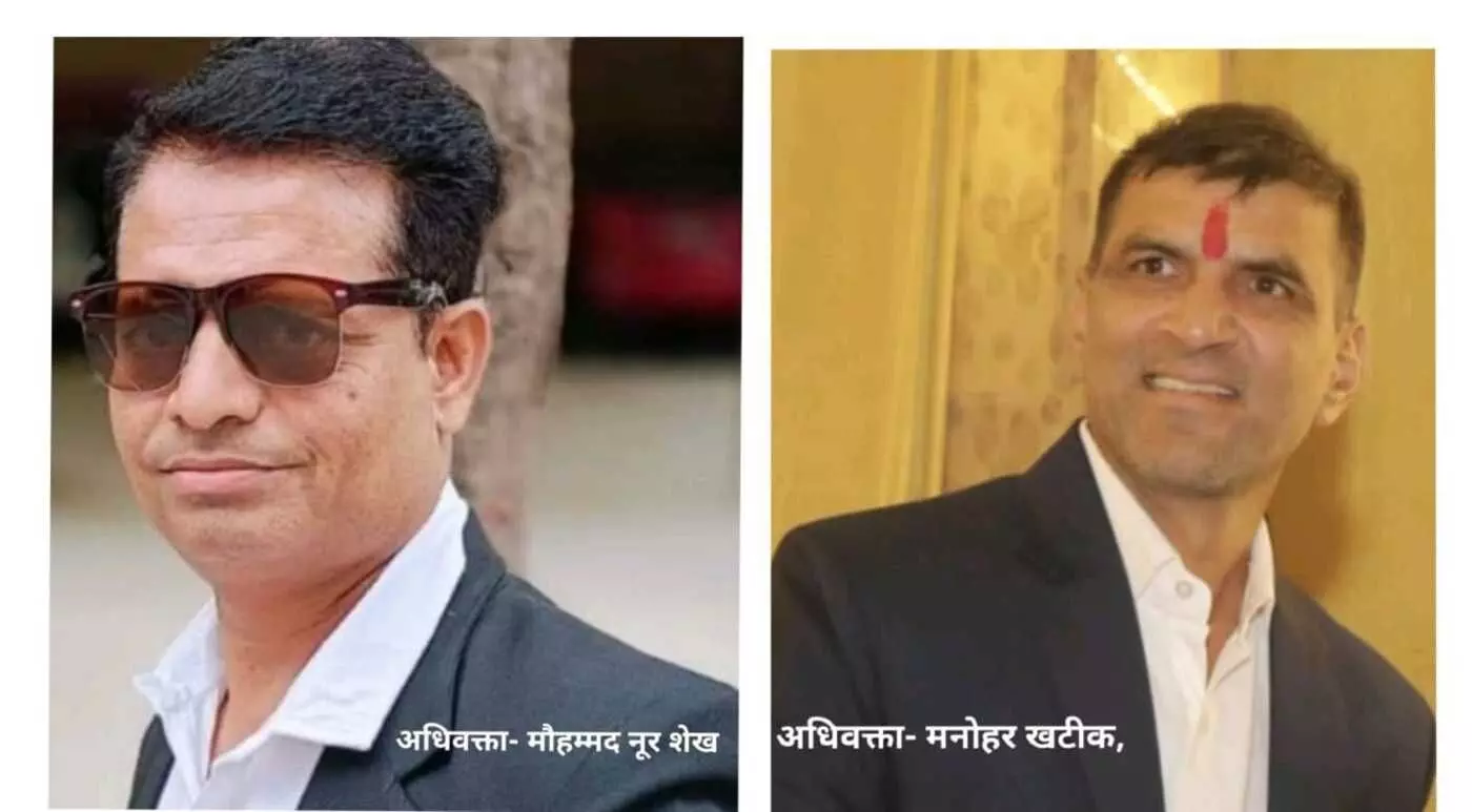 Mohammad Noor and Manoharlal Khatik Mohammad Noor and Manoharlal Khatik