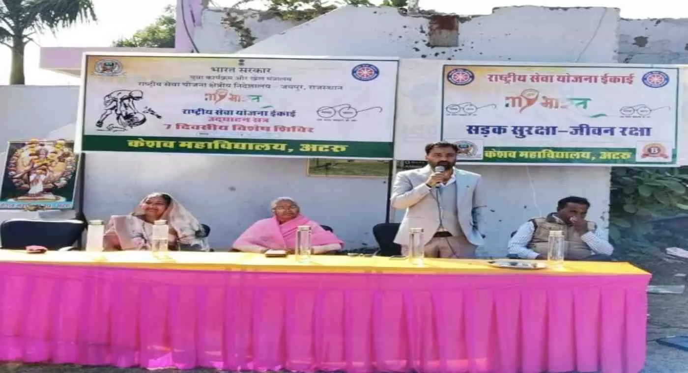 Seven-day special NSS camp begins at Keshav College, Atru; message on road safety and social responsibility given Seven-day special NSS camp begins at Keshav College, Atru; message on road safety and social responsibility given