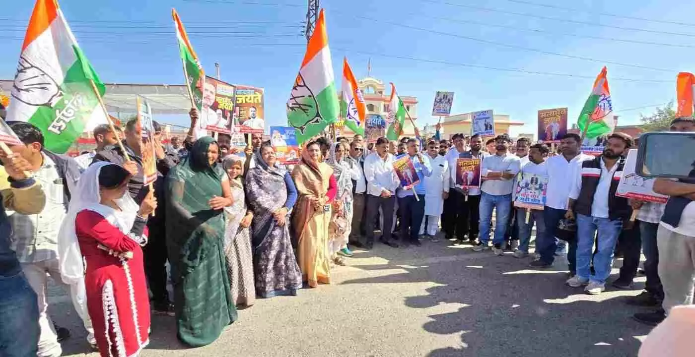 Congress staged a strong protest in front of the BJP office, Congress staged a strong protest in front of the BJP office,