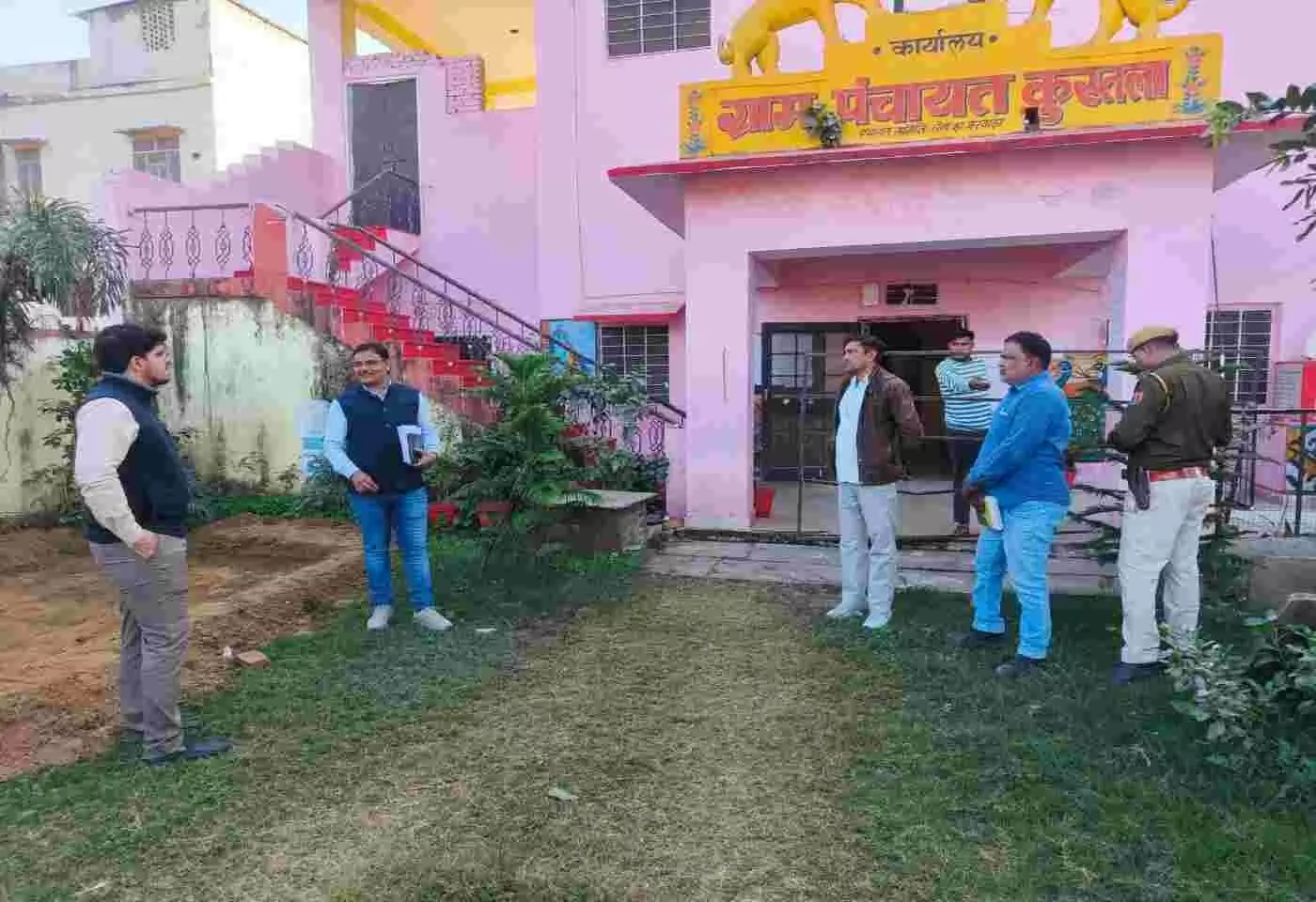 A surprise inspection revealed financial irregularities, and the administration tightened its grip on the Rawajna Choud Panchayat.