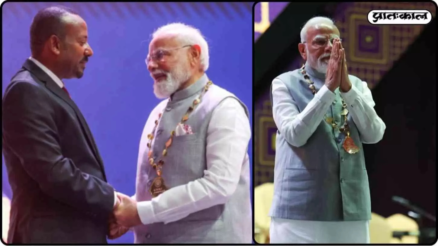 PM Modi receives the highest honour, the Great Honour Nishan of Ethiopia, marking a new beginning in bilateral cooperation. PM Modi receives the highest honour, the Great Honour Nishan of Ethiopia, marking a new beginning in bilateral cooperation.