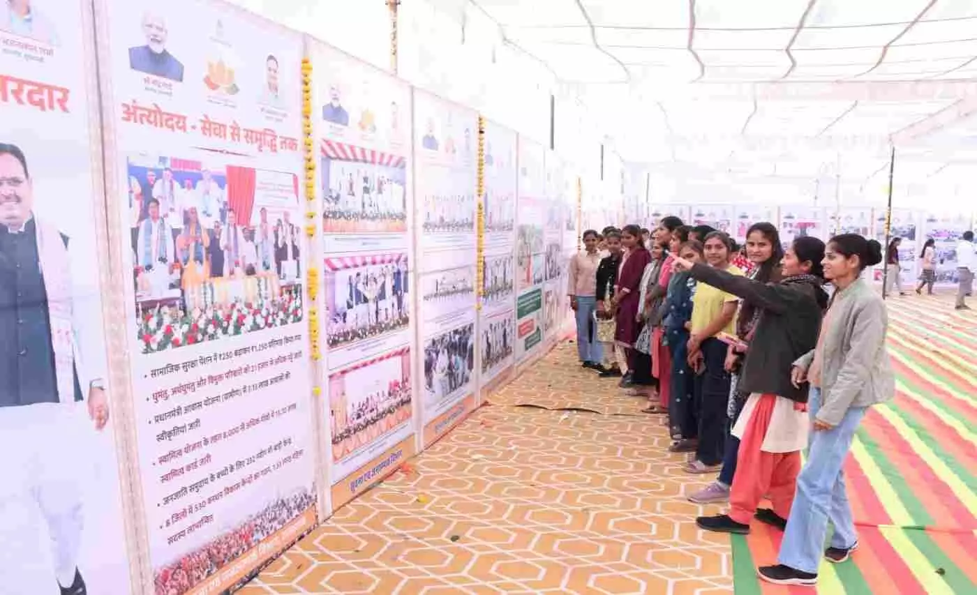 On the second anniversary of the state government, the district development exhibition became a powerful platform for public dialogue.