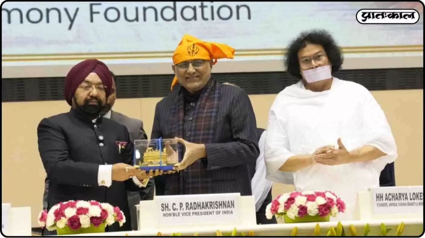 Martyrdom of Guru Tegh Bahadur Ji remembered: Vice President pays tribute, conveys message of religious harmony Martyrdom of Guru Tegh Bahadur Ji remembered: Vice President pays tribute, conveys message of religious harmony
