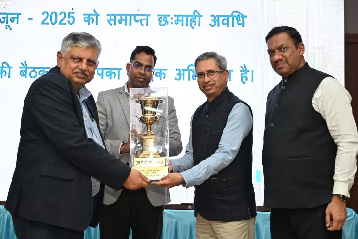 Meeting of Town Official Language Implementation Committee at NTPC Anta