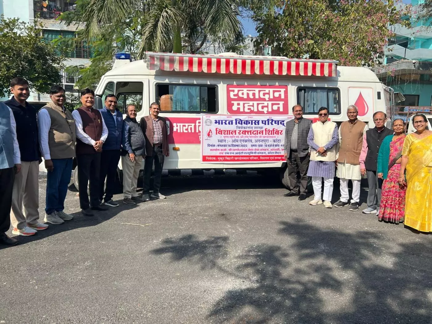 36 units of blood collected in blood donation camp