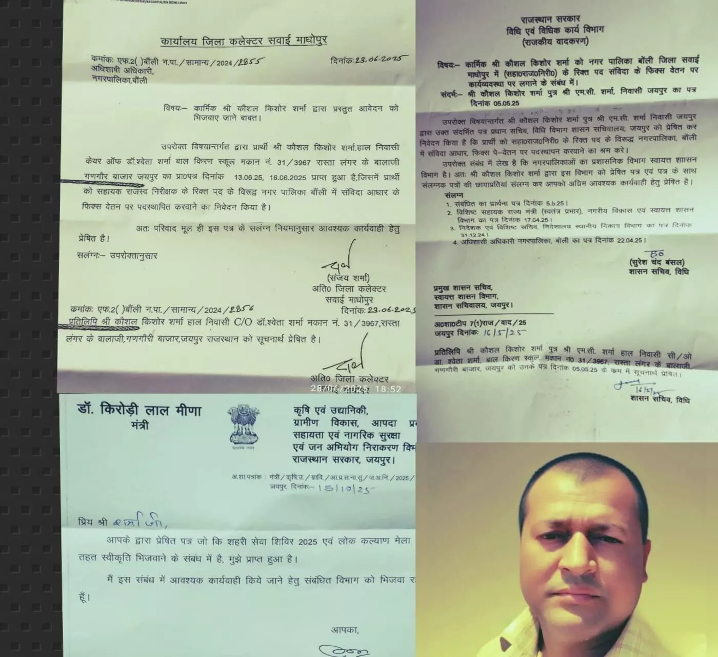Open rebellion of bureaucracy in Jaipur/Sawai Madhopur Municipality