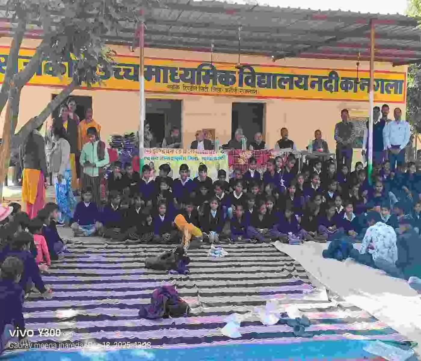 The Red Cross Society distributed jerseys to students The Red Cross Society distributed jerseys to students