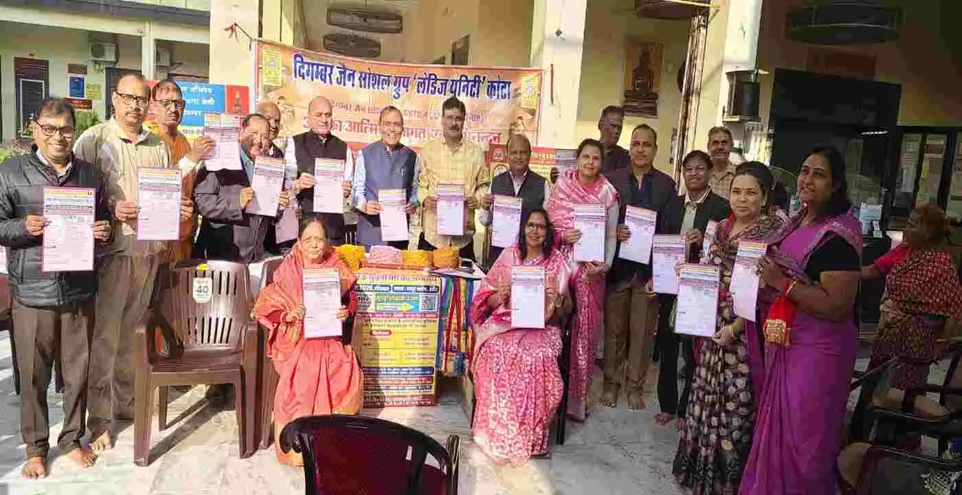 Digambar Jain Samaj in Kota organized a grand workshop for posters and registration
