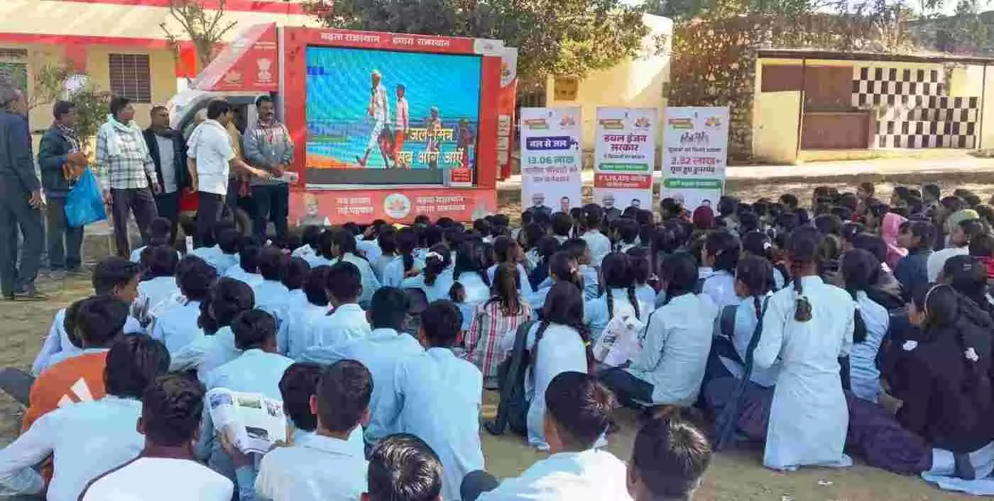 Vikas Rath became a bridge between the government and the public, the common people got information about the achievements of the last two years.