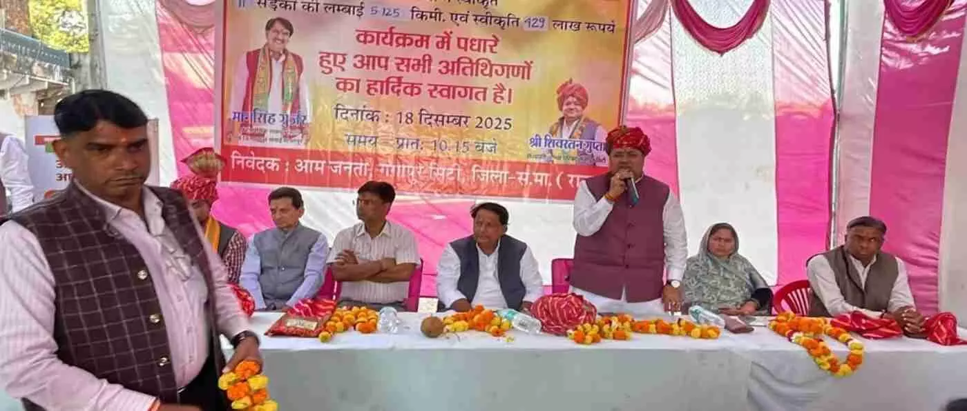 The historic expansion of road and development works in Gangapur City