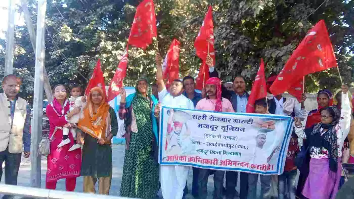 Farmer and labor organizations stage a strong protest at the Sawai Madhopur Collectorate Farmer and labor organizations stage a strong protest at the Sawai Madhopur Collectorate