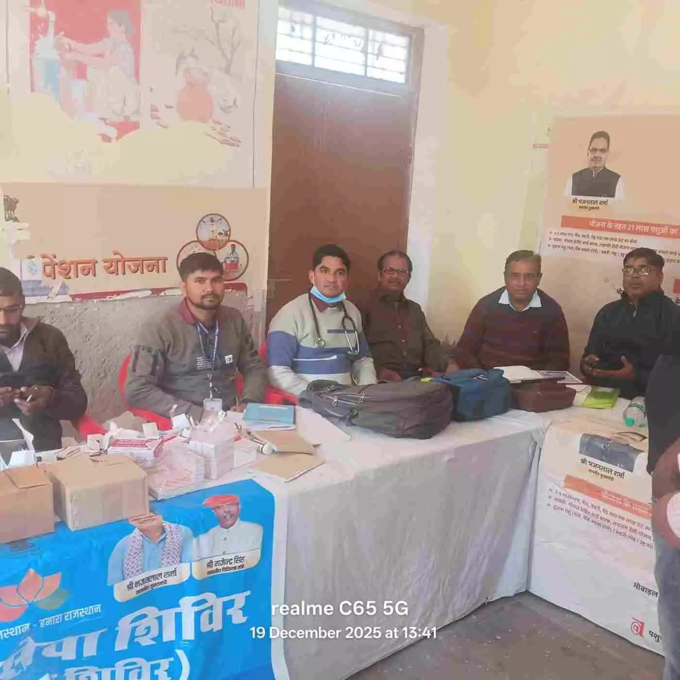 Surprise inspection of Rural Health Camp in Gangapur City Surprise inspection of Rural Health Camp in Gangapur City