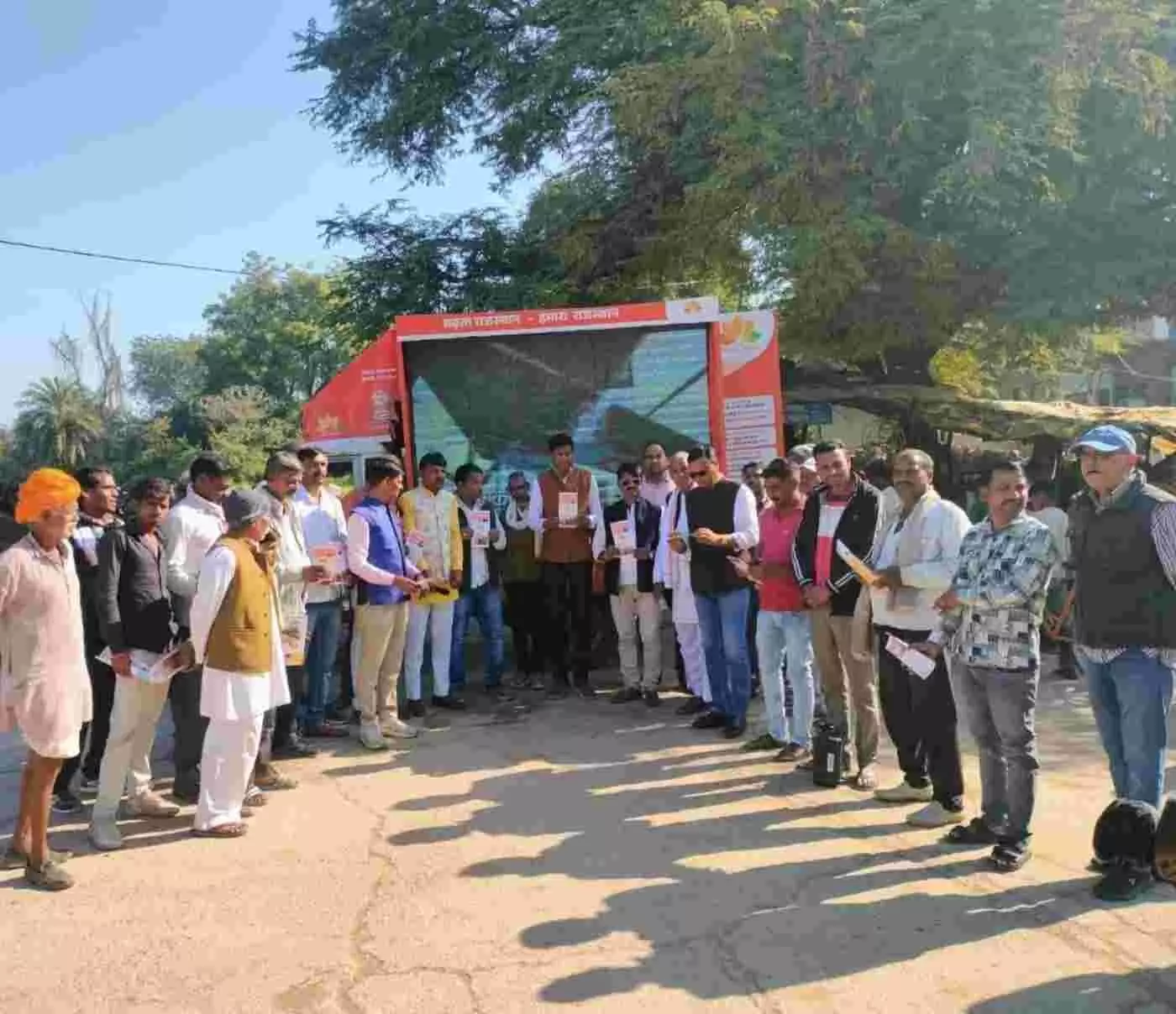 The message of good governance reached every village through Vikas Raths The message of good governance reached every village through Vikas Raths