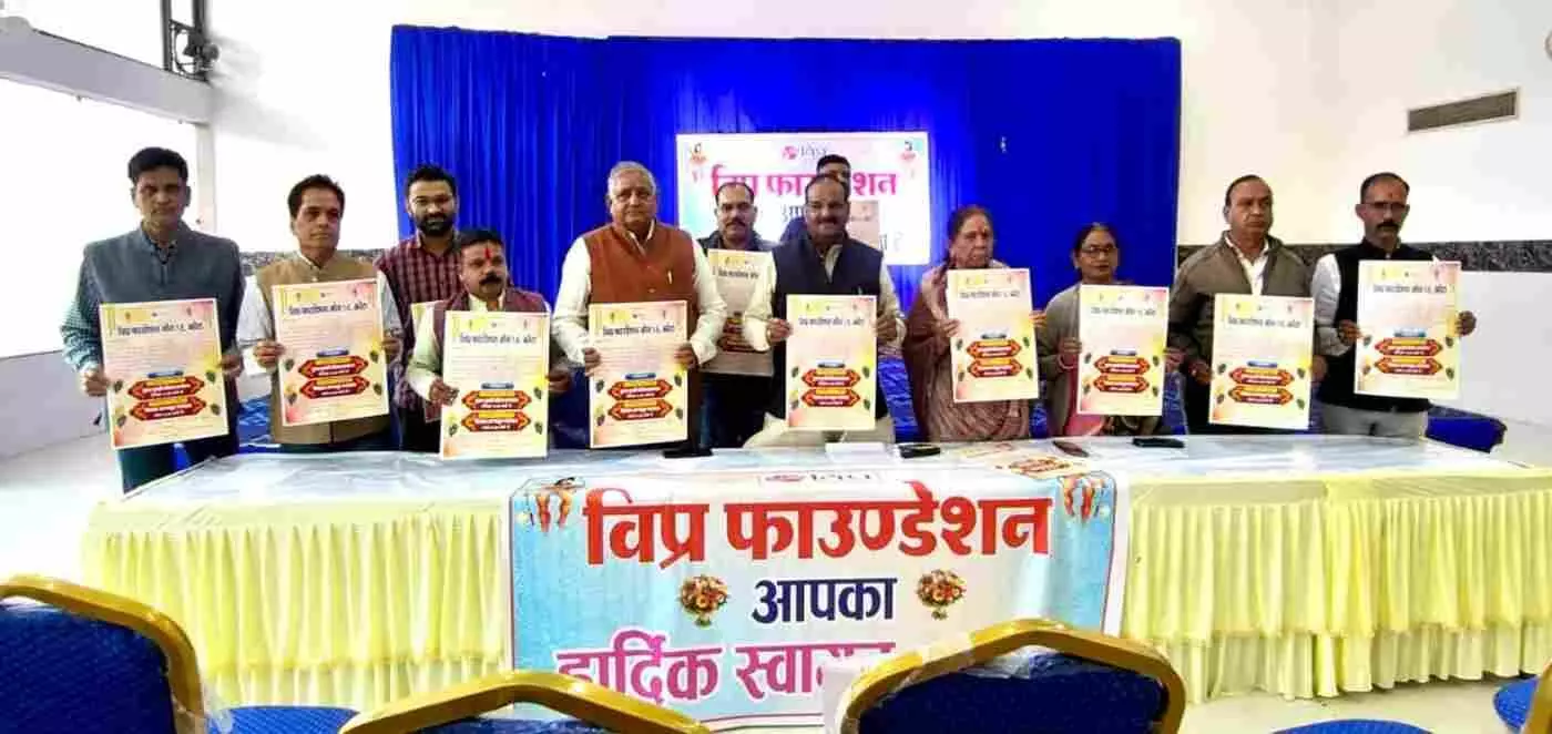 Vipra Foundations huge Annakut and national level youth girl introduction Vipra Foundations huge Annakut and national level youth girl introduction