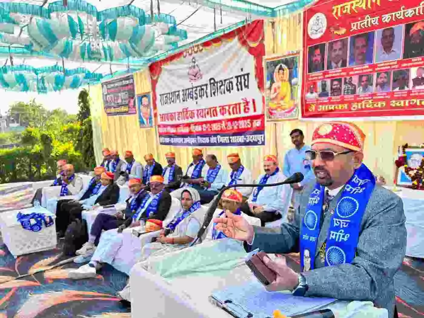 Rajasthan Ambedkar Teachers Associations provincial educational conference begins Rajasthan Ambedkar Teachers Associations provincial educational conference begins