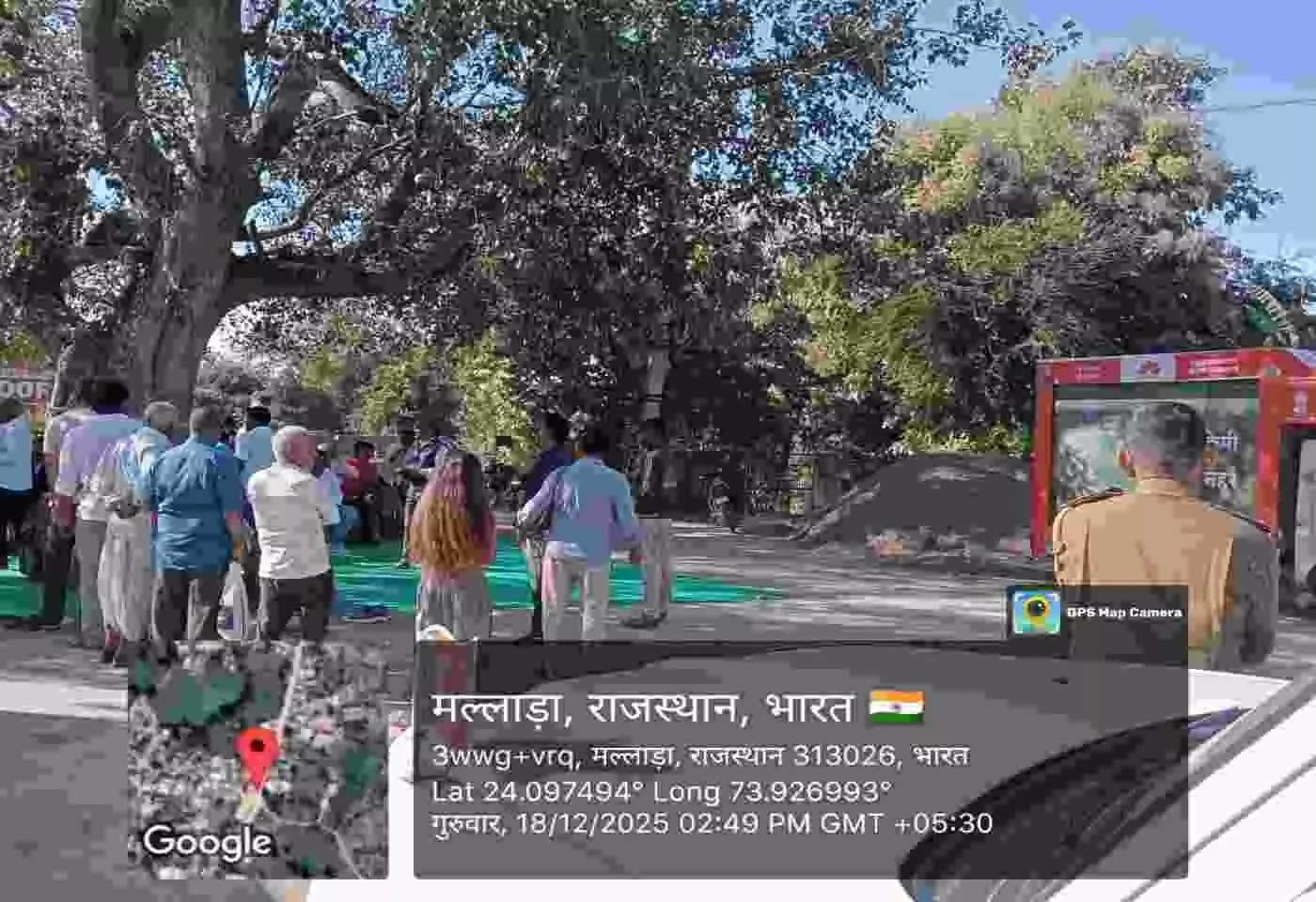 Message of the governments achievements of two years from village to village through Vikas Raths