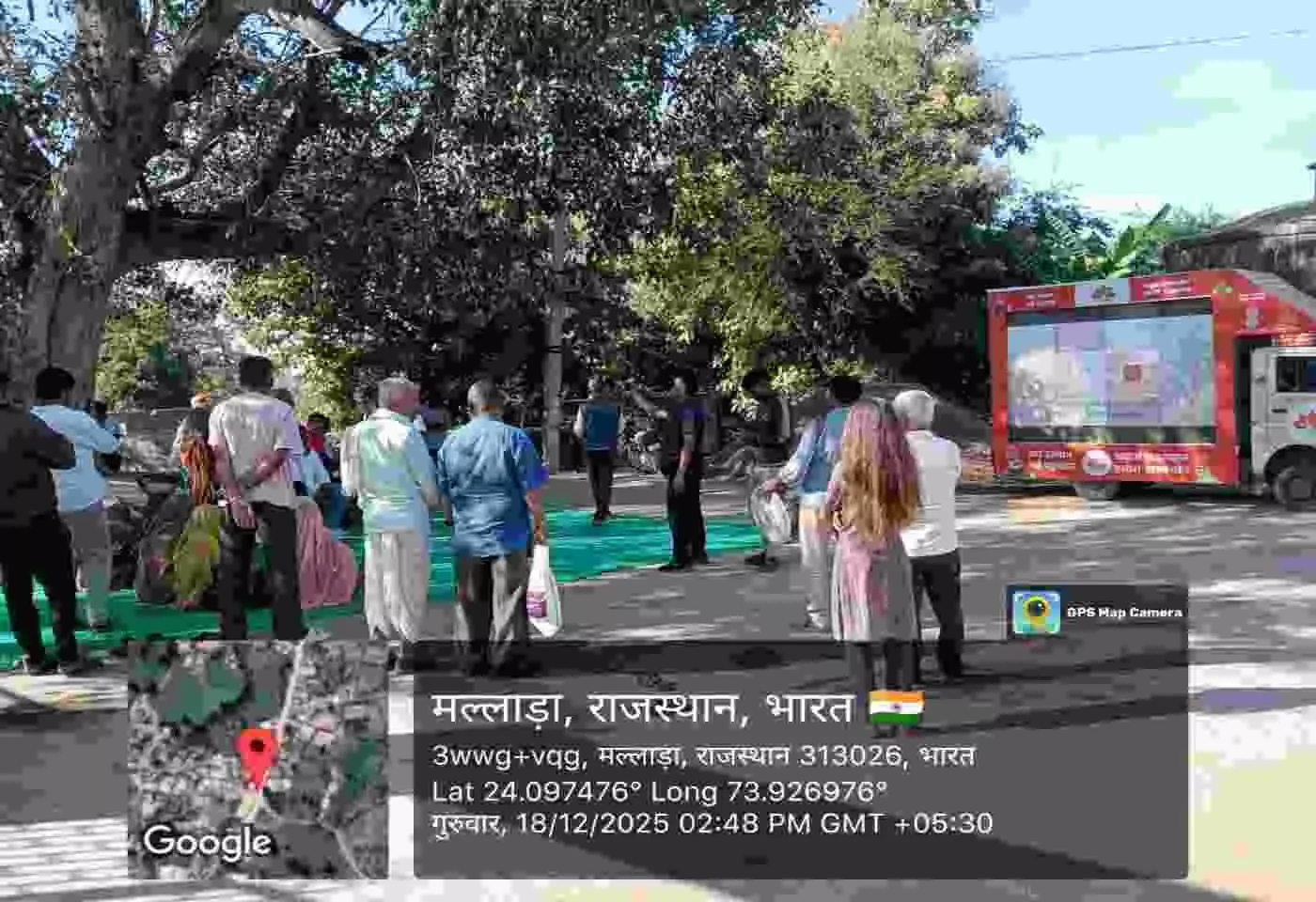 Vikas Rath Yatra receives grand welcome in villages