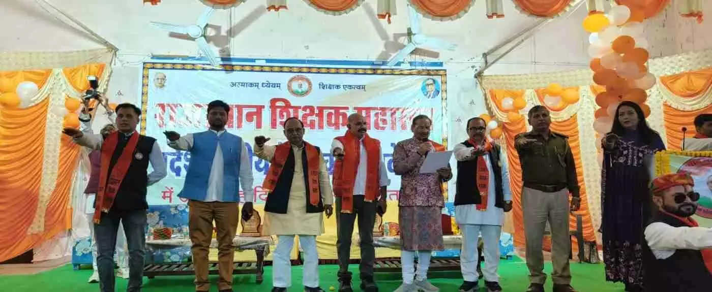 Rajasthan Teachers Federations state-level academic convention concluded in Kota Rajasthan Teachers Federations state-level academic convention concluded in Kota