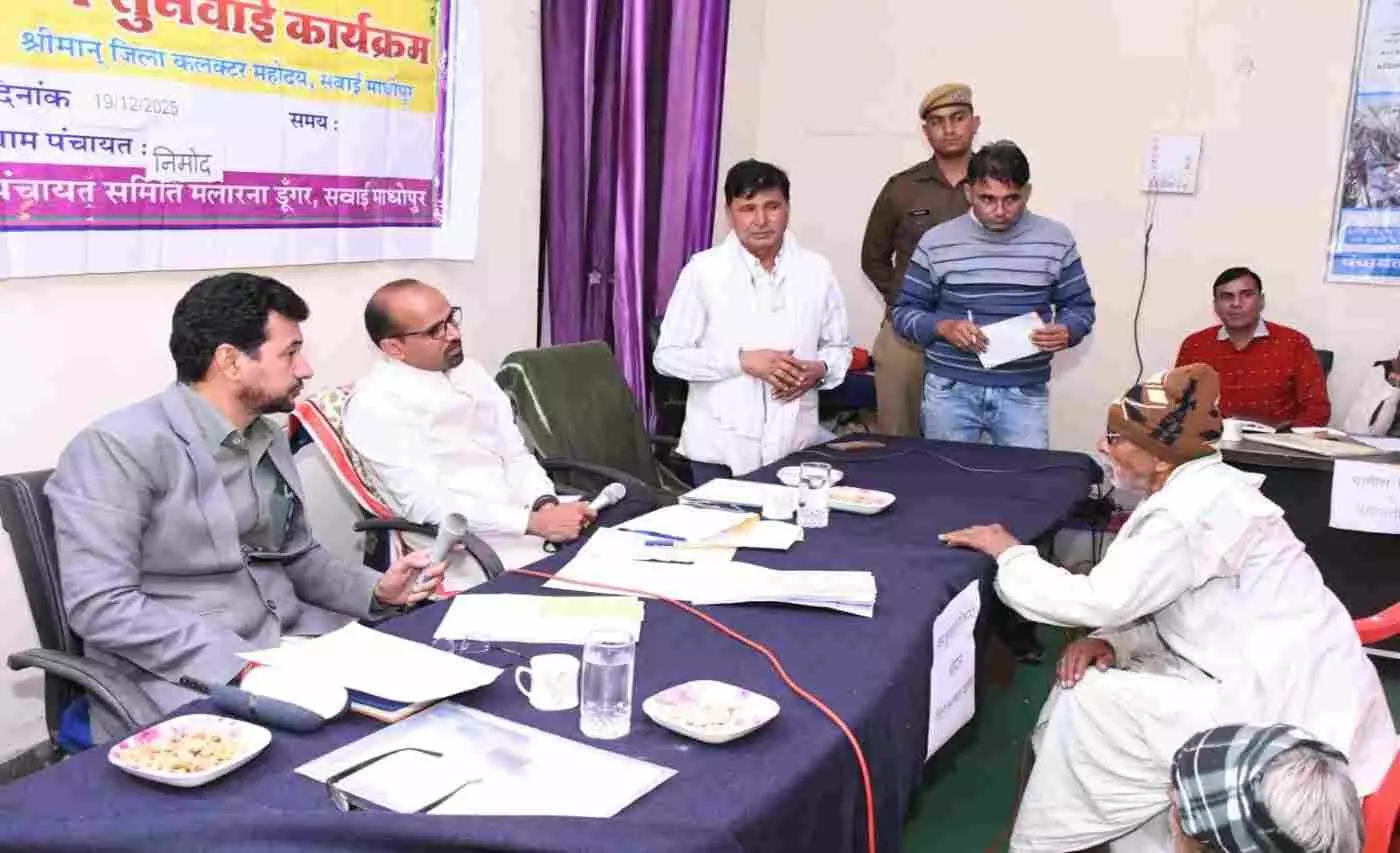 Collector Kana Rams public interaction at the night Chaupal Collector Kana Rams public interaction at the night Chaupal