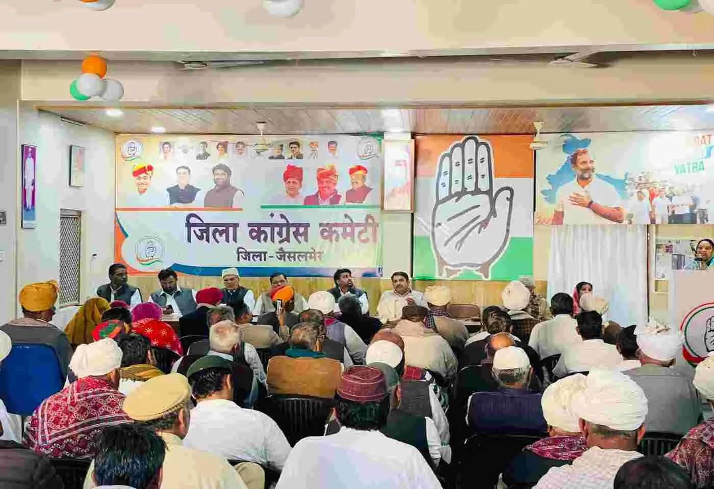 Congress announces peaceful public protest in Jaisalmer on Sunday against alleged attack on MNREGA