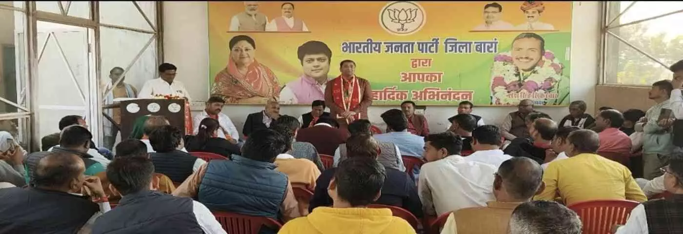 BJP State Vice President Chhagan Mahur receives grand welcome in Baran BJP State Vice President Chhagan Mahur receives grand welcome in Baran