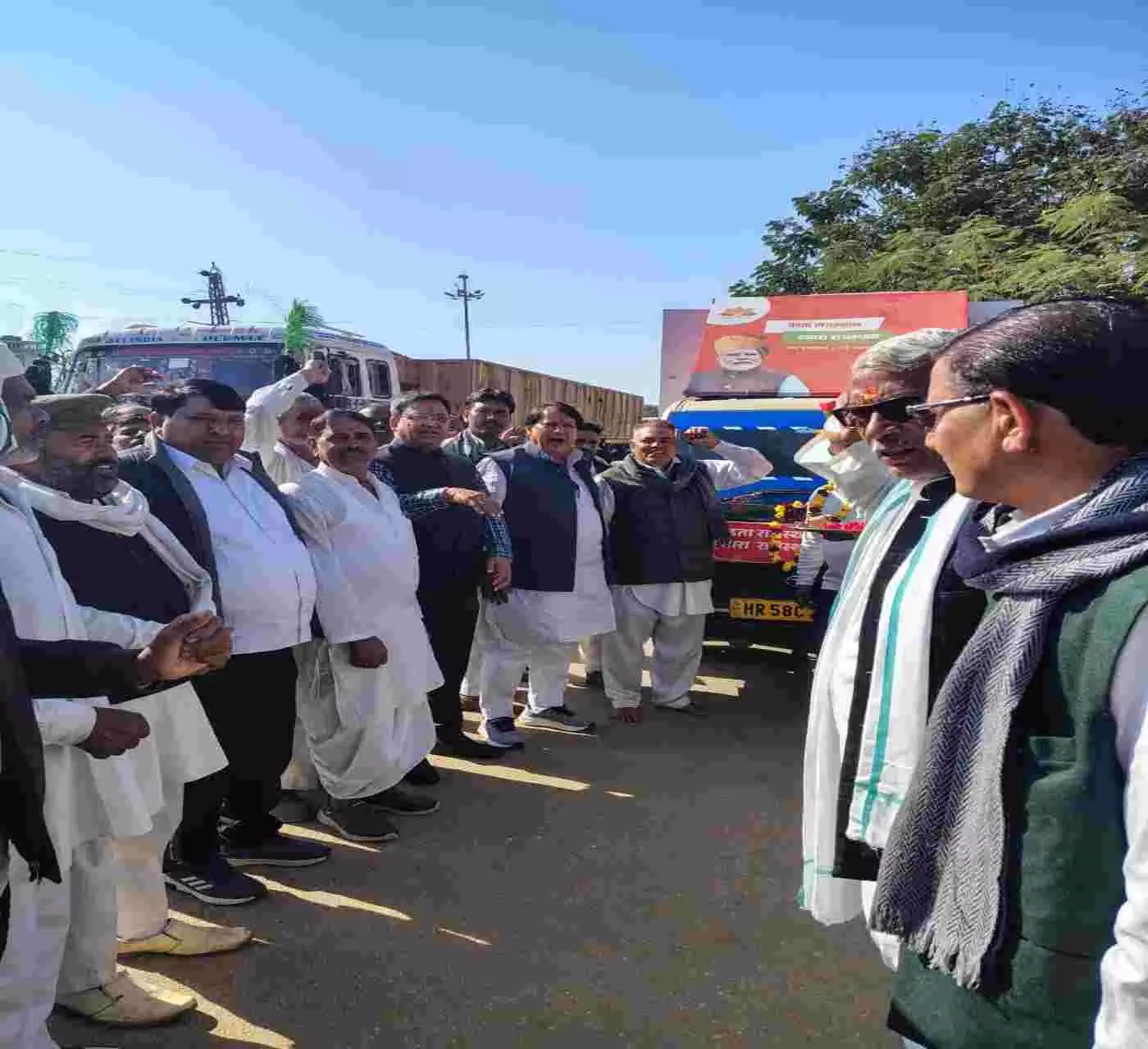 Good Governance Development Rath Program Good Governance Development Rath Program