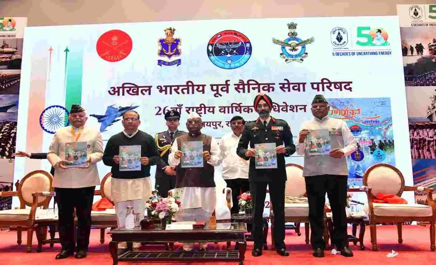 Governor Haribhau Bagde inaugurated the 26th National Convention