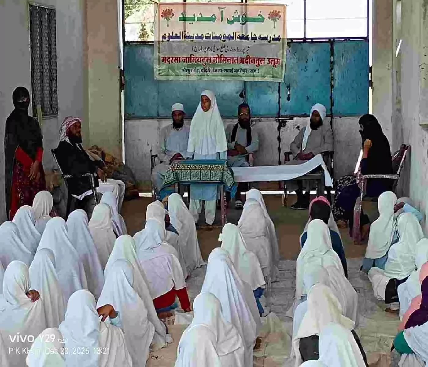 Students of Madrasa Jamiatul Mominat, Dondri showed enthusiasm on Minority Rights Day. Students of Madrasa Jamiatul Mominat, Dondri showed enthusiasm on Minority Rights Day.