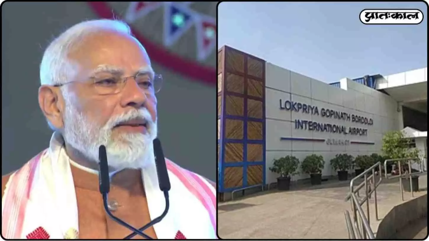 Guwahati Airport becomes modern and convenient; PM Modi inaugurates new terminal building Guwahati Airport becomes modern and convenient; PM Modi inaugurates new terminal building