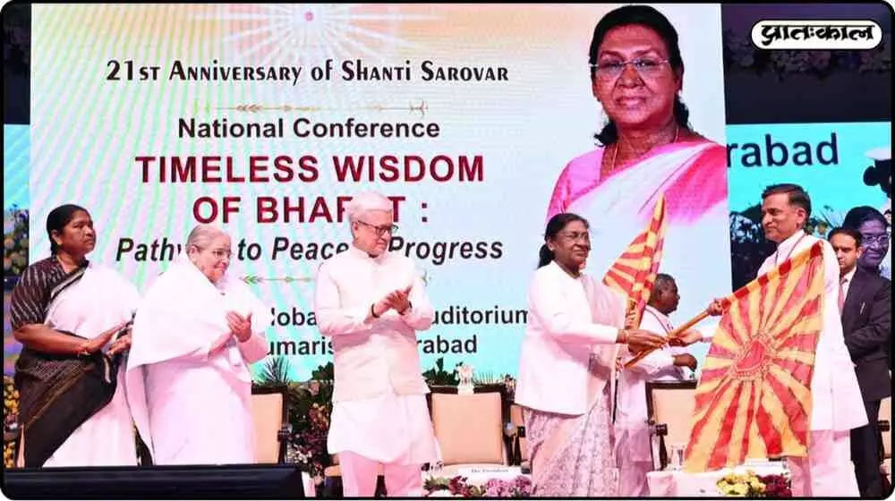 Presidents address at Hyderabad conference stresses on mental health and human values
