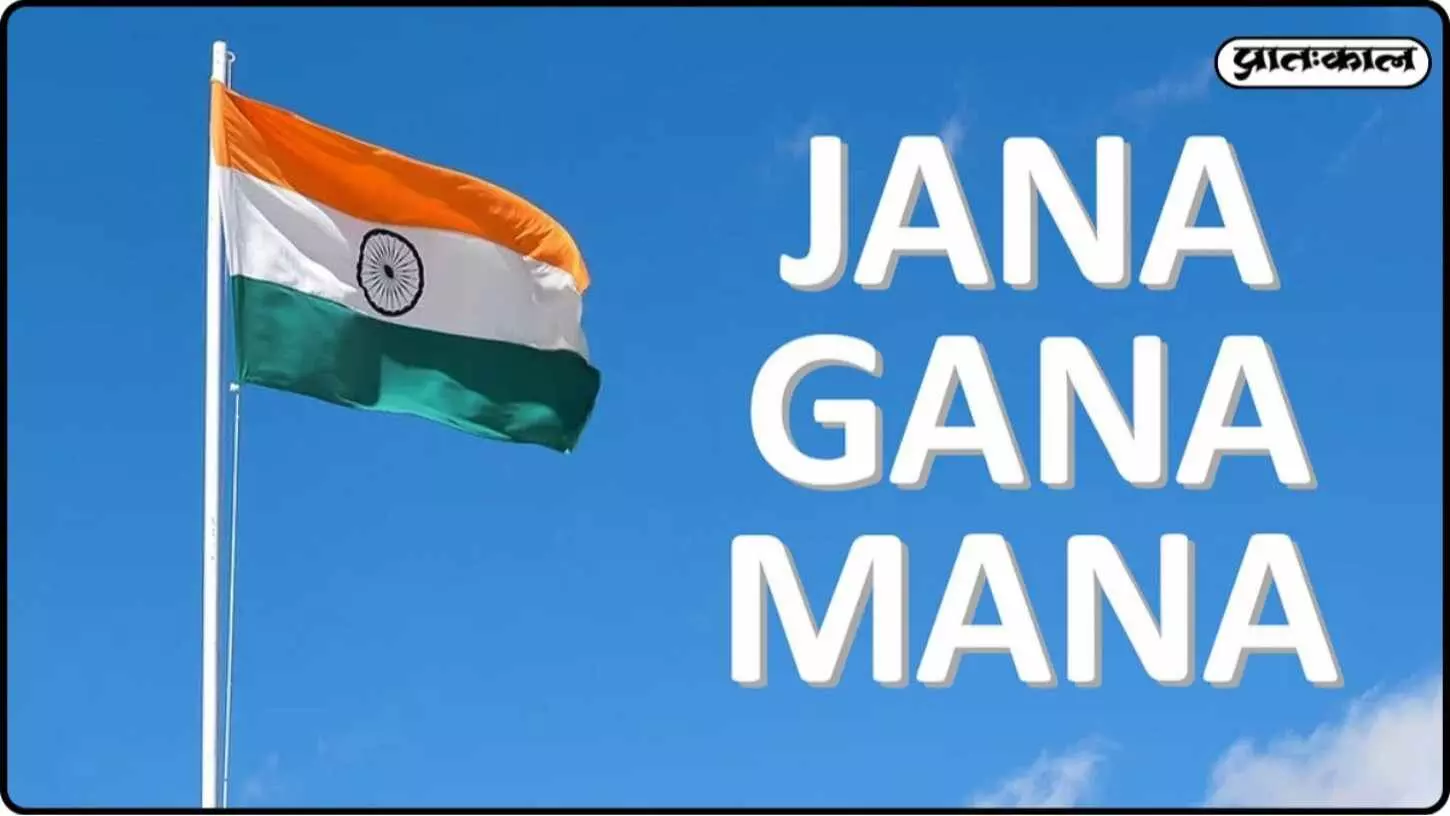 “Jana Gana Mana”: Official National Anthem or Full Poem – Whats the Difference?