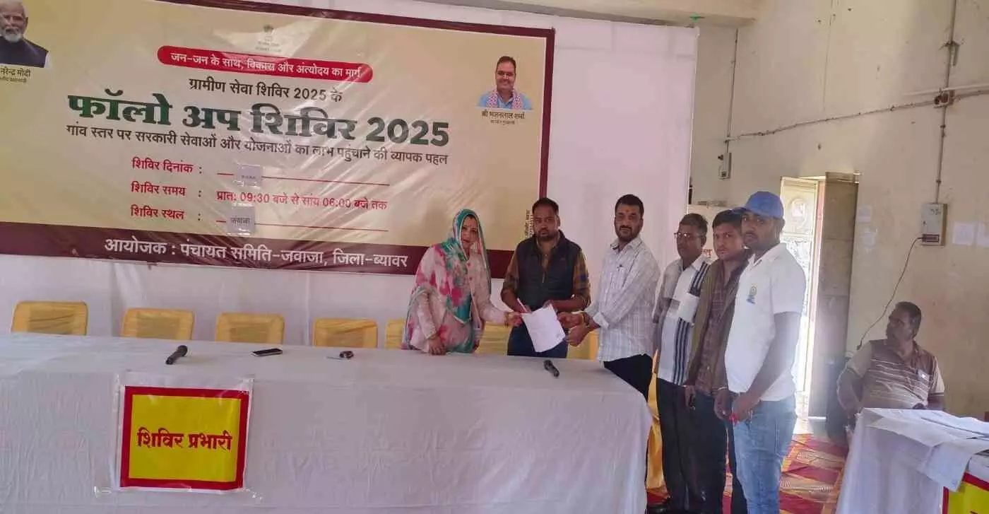 Villagers throng the Jawaja follow-up camp, Villagers throng the Jawaja follow-up camp,