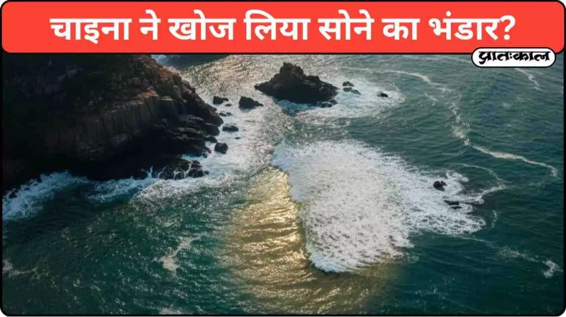 Asias largest goldmine in China? Chinas new mineral breakthrough in Laizhou Asias largest goldmine in China? Chinas new mineral breakthrough in Laizhou