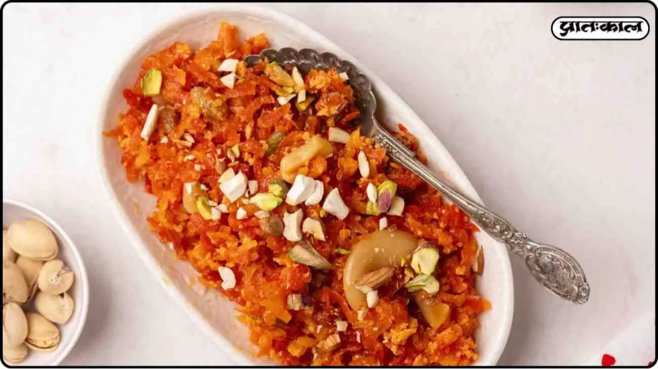 The royal taste of winter; Make the perfect carrot pudding at home The royal taste of winter; Make the perfect carrot pudding at home