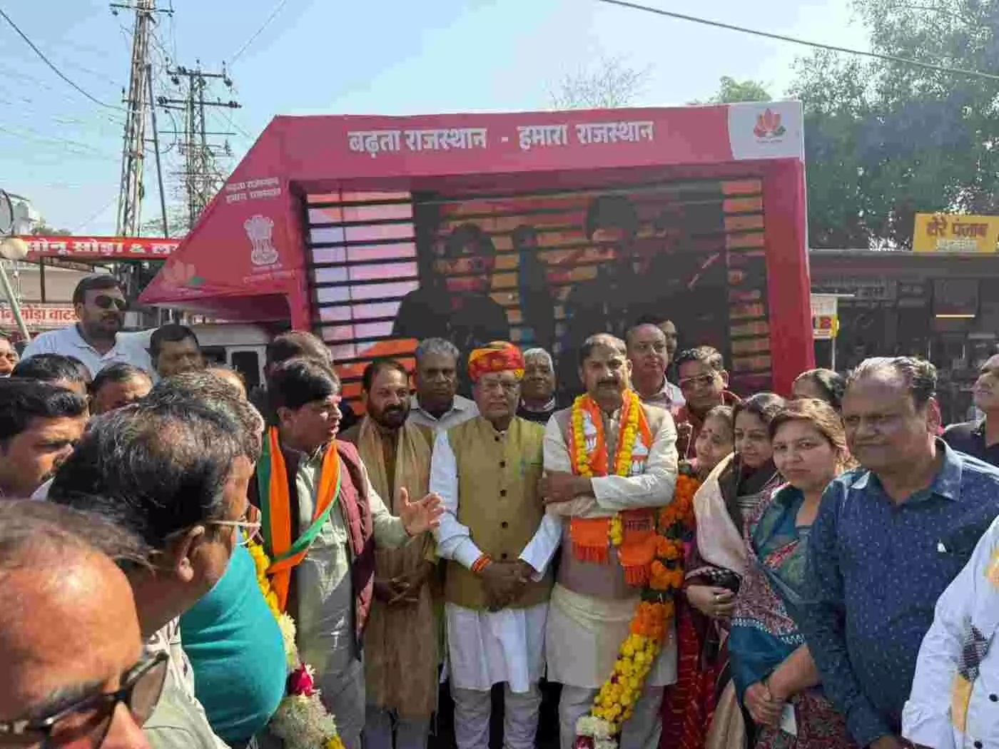 Developed Rajasthan Rath Yatra launched in three assembly constituencies Developed Rajasthan Rath Yatra launched in three assembly constituencies