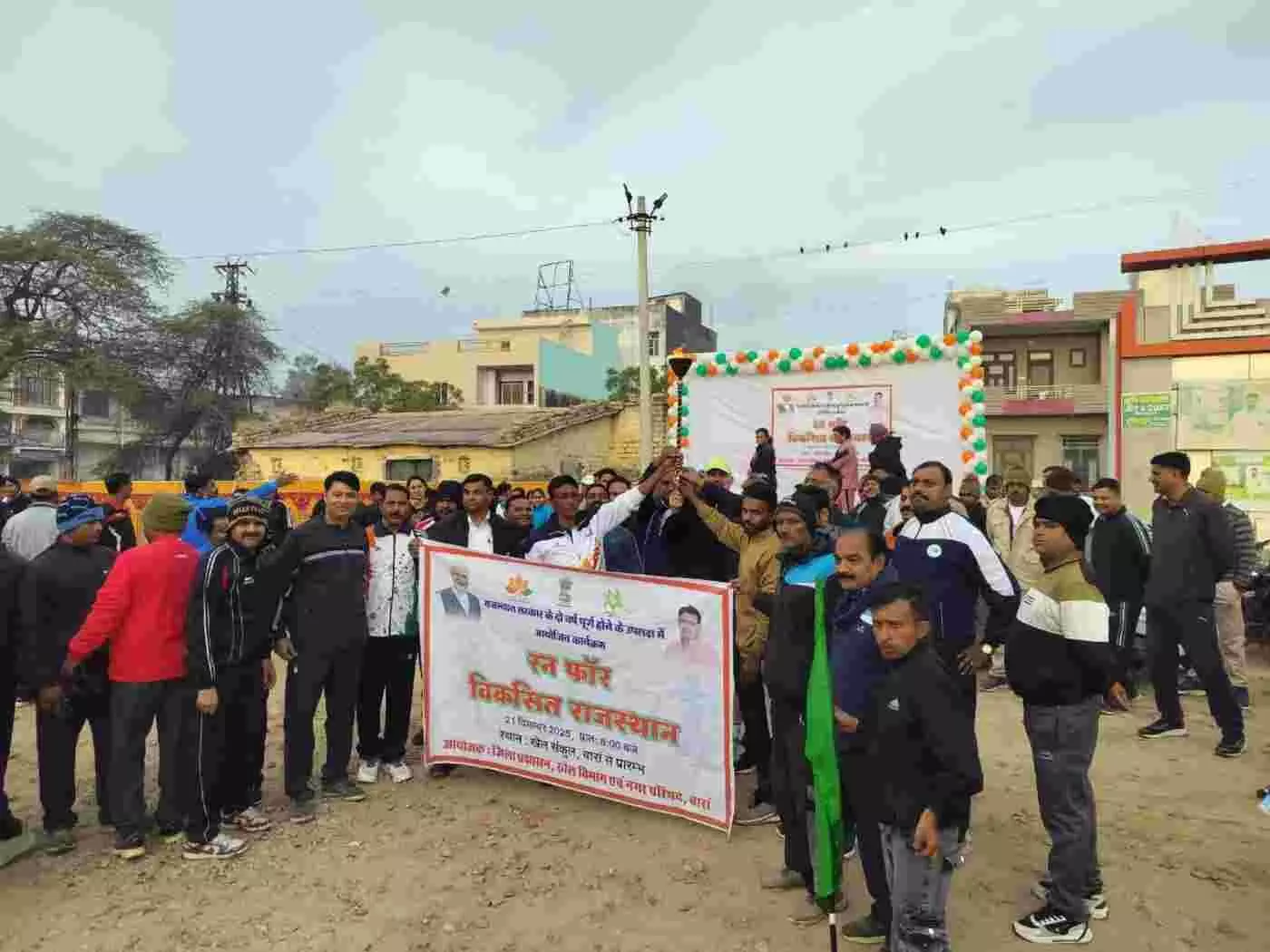A grand race was organised at the district headquarters A grand race was organised at the district headquarters