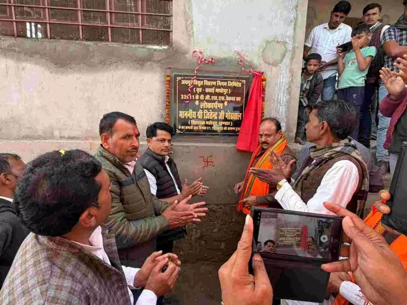 Khandar MLA Jitendra Gothwal laid the foundation stone for development works worth crores of rupees Khandar MLA Jitendra Gothwal laid the foundation stone for development works worth crores of rupees