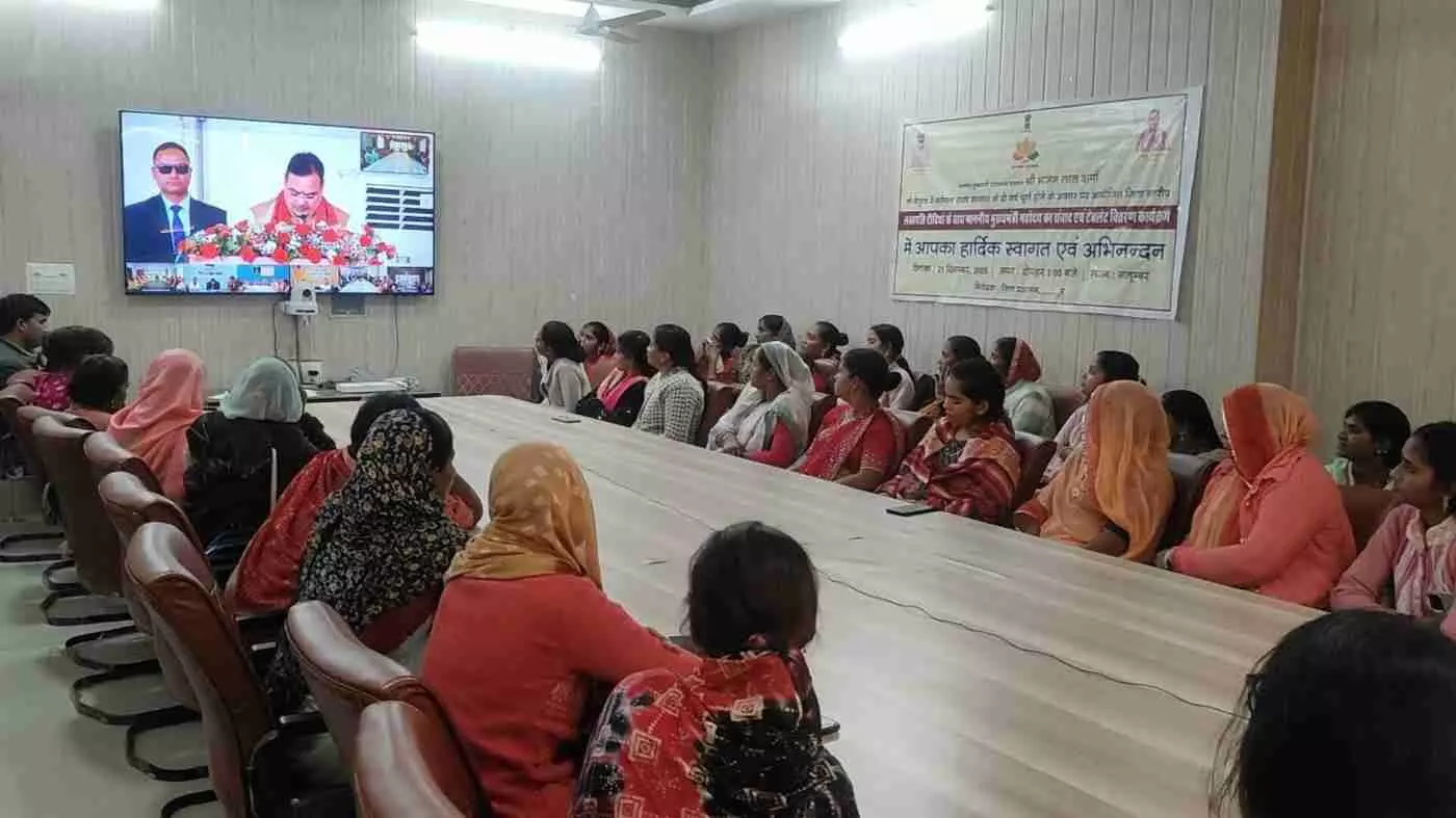 Live telecast of state level Lakhpati Didi Samvad at district level in Salumbhar, Live telecast of state level Lakhpati Didi Samvad at district level in Salumbhar,
