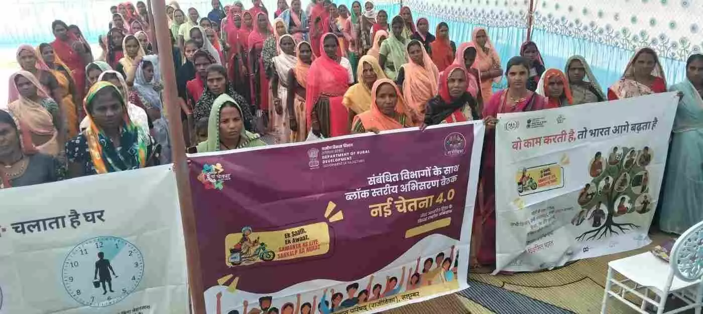 Diksha CLF General Body Meeting emphasizes on women Diksha CLF General Body Meeting emphasizes on women
